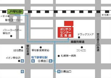 ポリテクセンター北海道へのアクセス、JR琴似駅から徒歩約５分、地下鉄東西線琴似駅５番出口からJR方向（北）へ徒歩約８分、6番出口からJR方向（北）へ徒歩約７分です