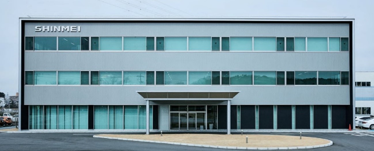 新明工業株式会社 様　建物外観
