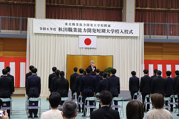 入校式