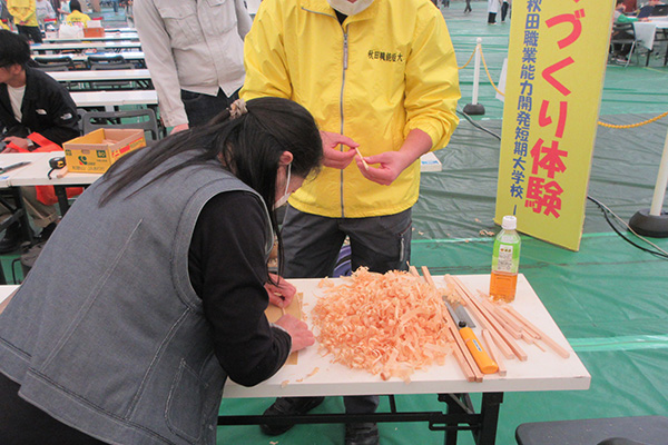 産業教育展