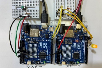マイコンによるシリアル通信活用技術