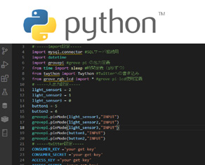 組込み技術者のためのプログラミング（Python編）