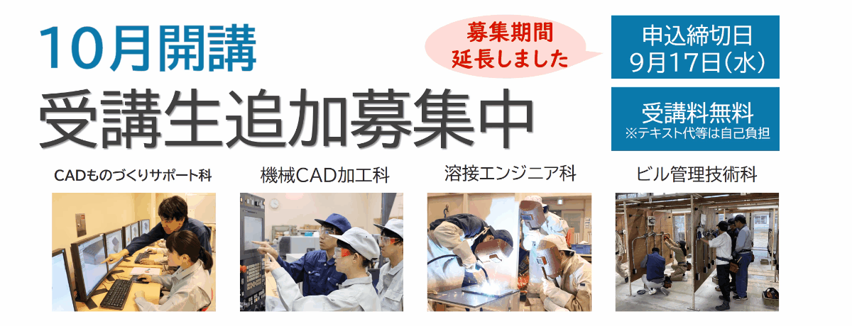 メインビジュアル0