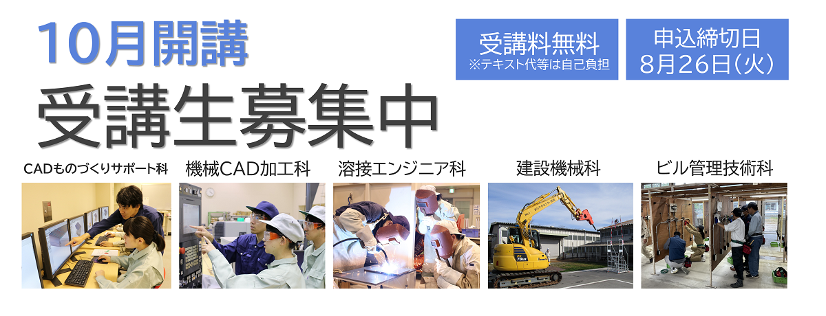 メインビジュアル0