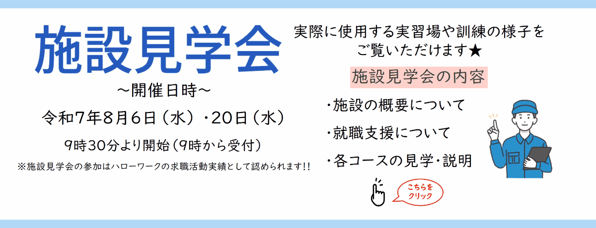 メインビジュアル1