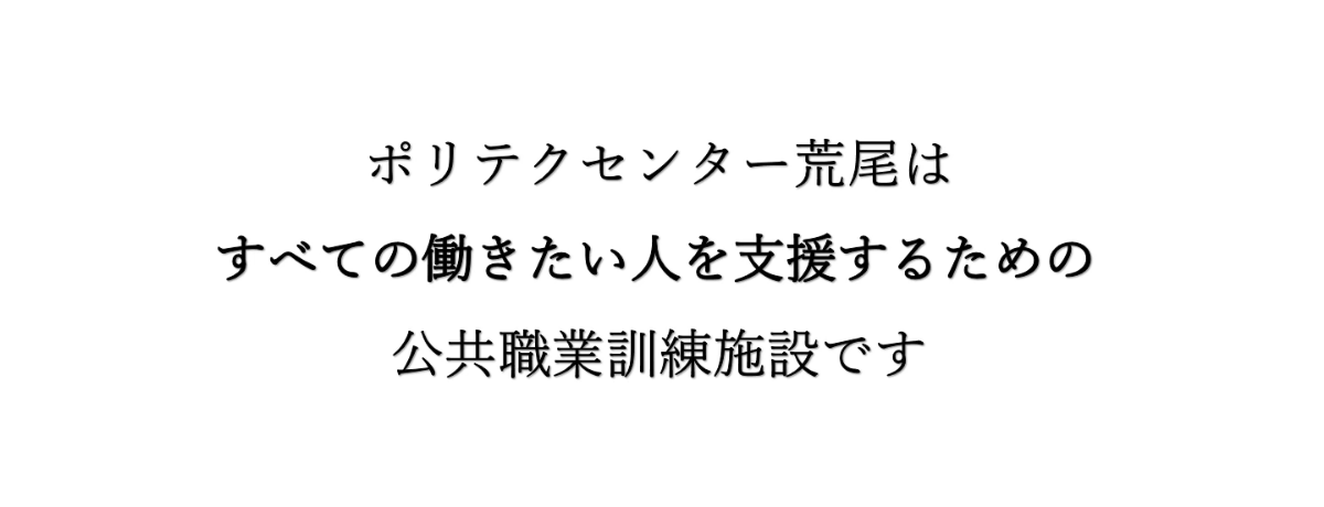 トップページ