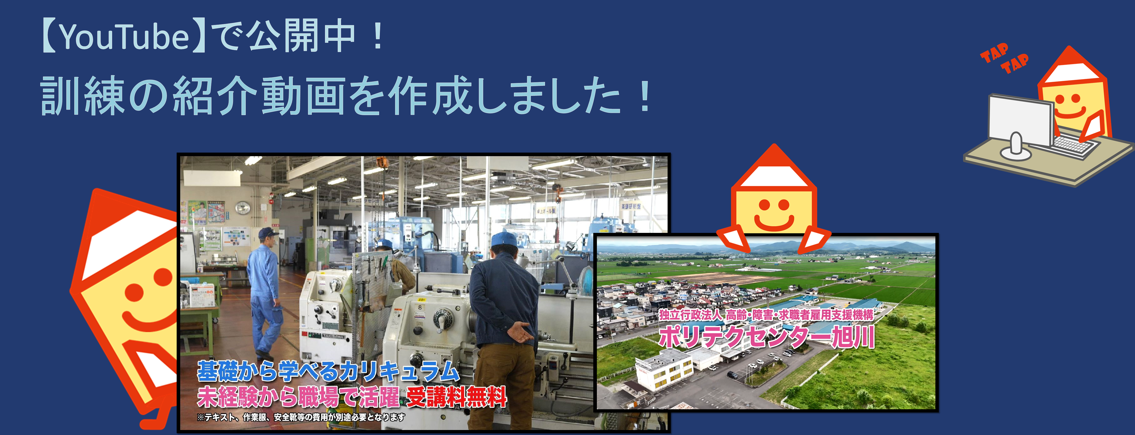動画作成しました