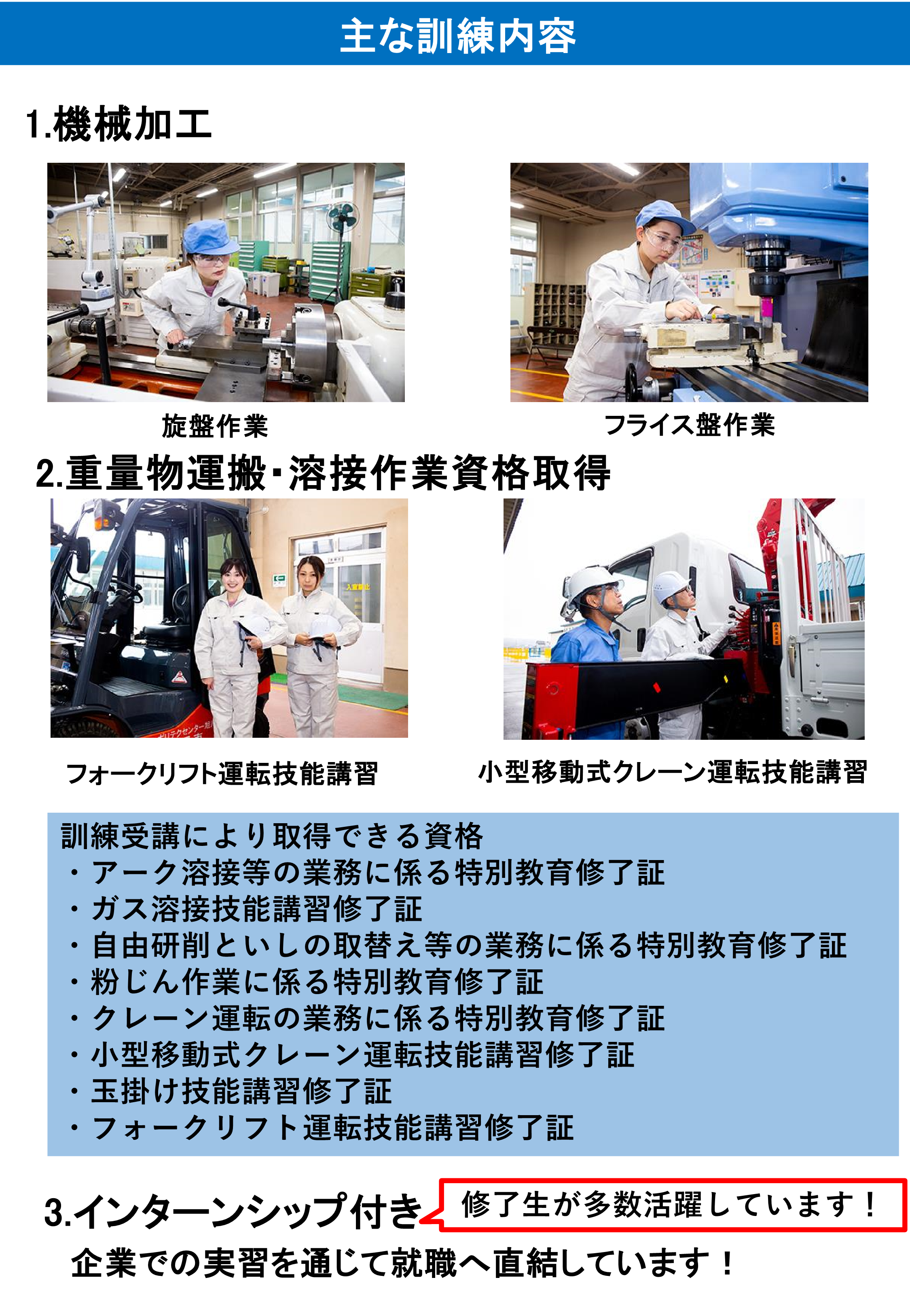 １０月開講追加募集裏