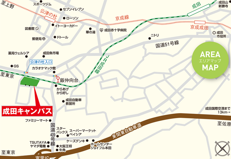 成田キャンパス地図
