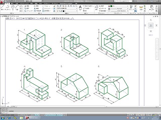 情報処理技術・CAD製図作業