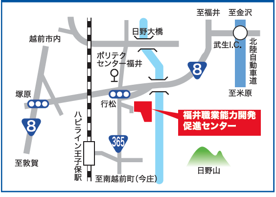 ポリテクセンター福井の周辺地図