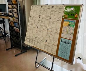 休憩スペースへの掲示