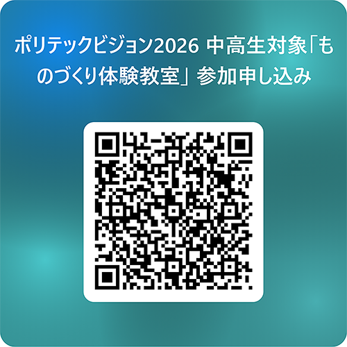 QRコード
