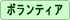イベント
