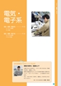 能力開発セミナー案内
