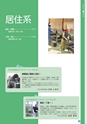 能力開発セミナー案内