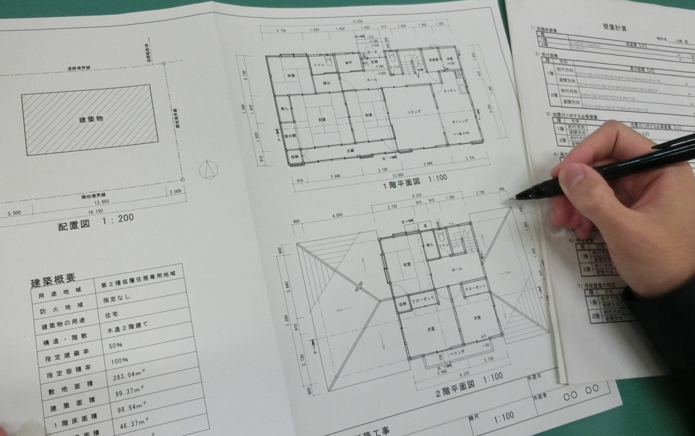 建築図面画像