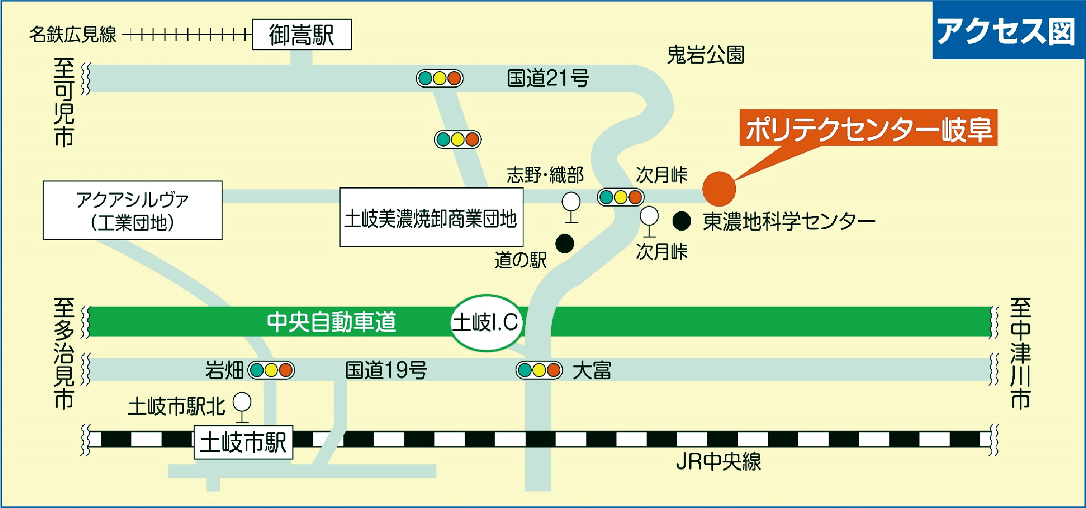 ポリテクセンター岐阜　MAP