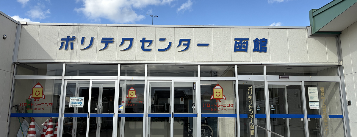 メインビジュアル3