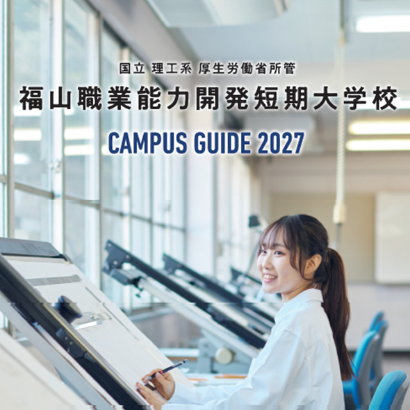 CAMPUS GUIDE