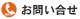 ₢