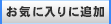 ubN}[Nɒǉ