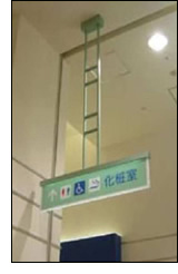 金属加工科 行先表示塔