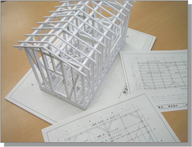 建築一般構造・室内環境