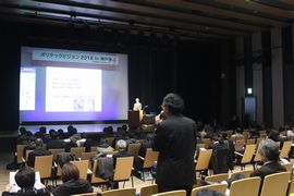 ポリテックビジョン2018in神戸港の開催
