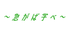 ロゴマーク
