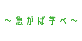 ロゴマーク