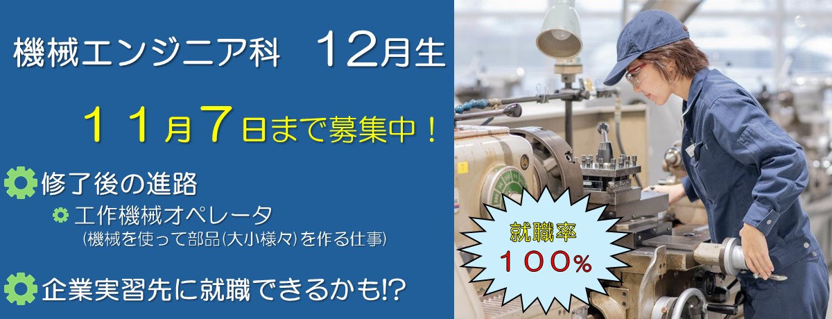 メインビジュアル1