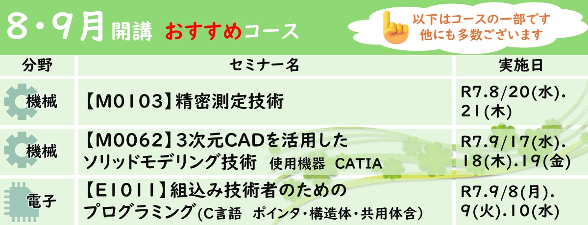 メインビジュアル６