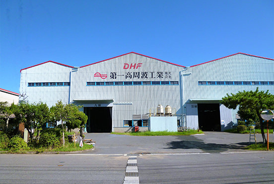 第一高周波工業株式会社北九州製造所の外観の写真