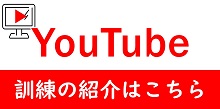 ポリテクいわきYoutube