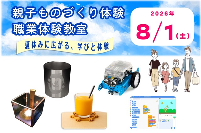 各コースの写真
