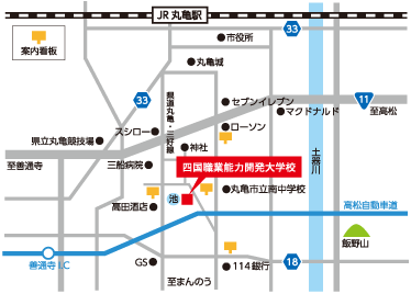 四国職業能力開発大学校周辺地図