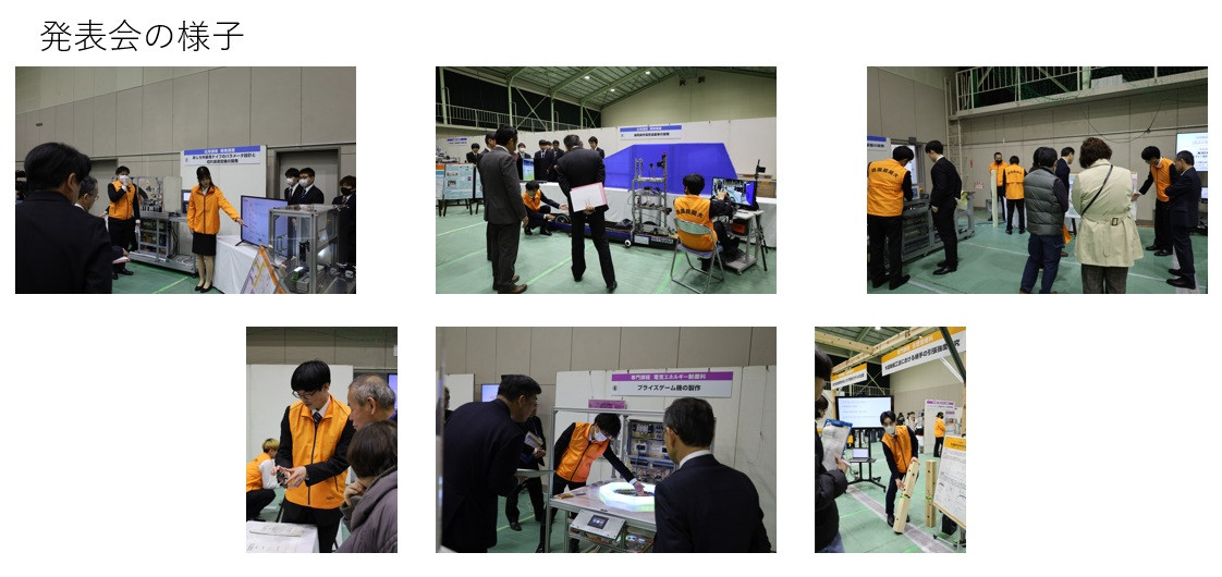 ものづくり研究発表会の様子