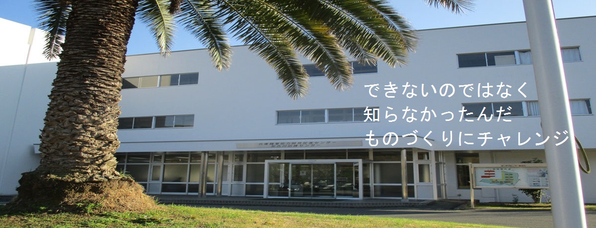 メインビジュアル1