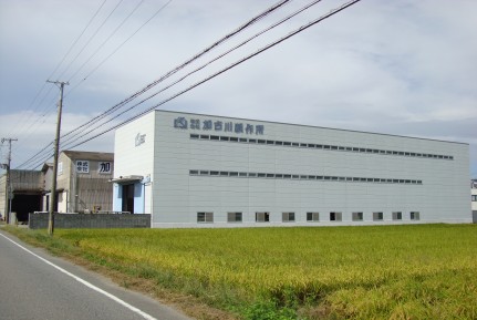 株式会社　加古川製作所