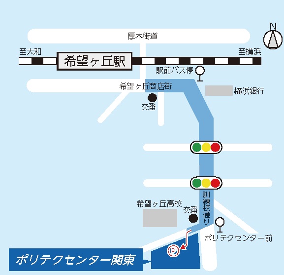 ポリテクセンター関東への地図1