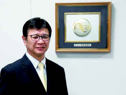 代表取締役社長　萩原清司　様