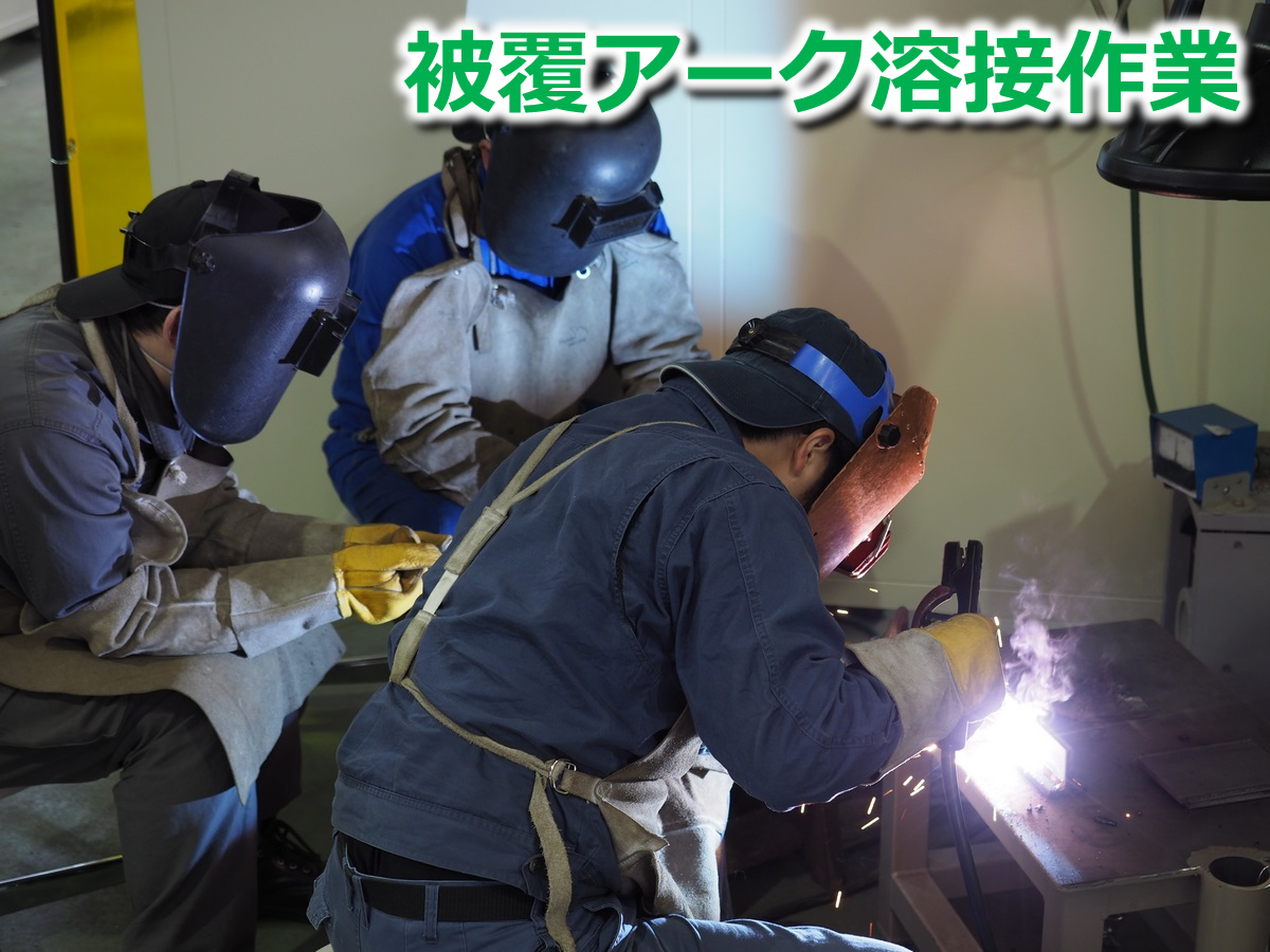 水平すみ肉溶接の見本提示の様子