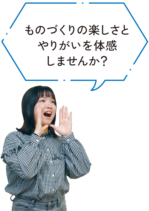 メインビジュアル1