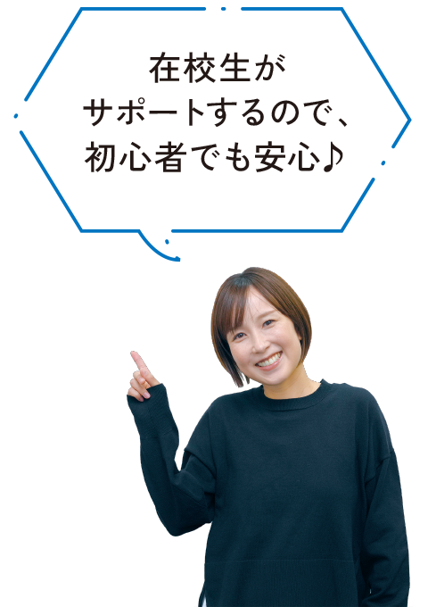 メインビジュアル2