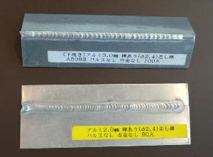 アルミニウム溶接課題