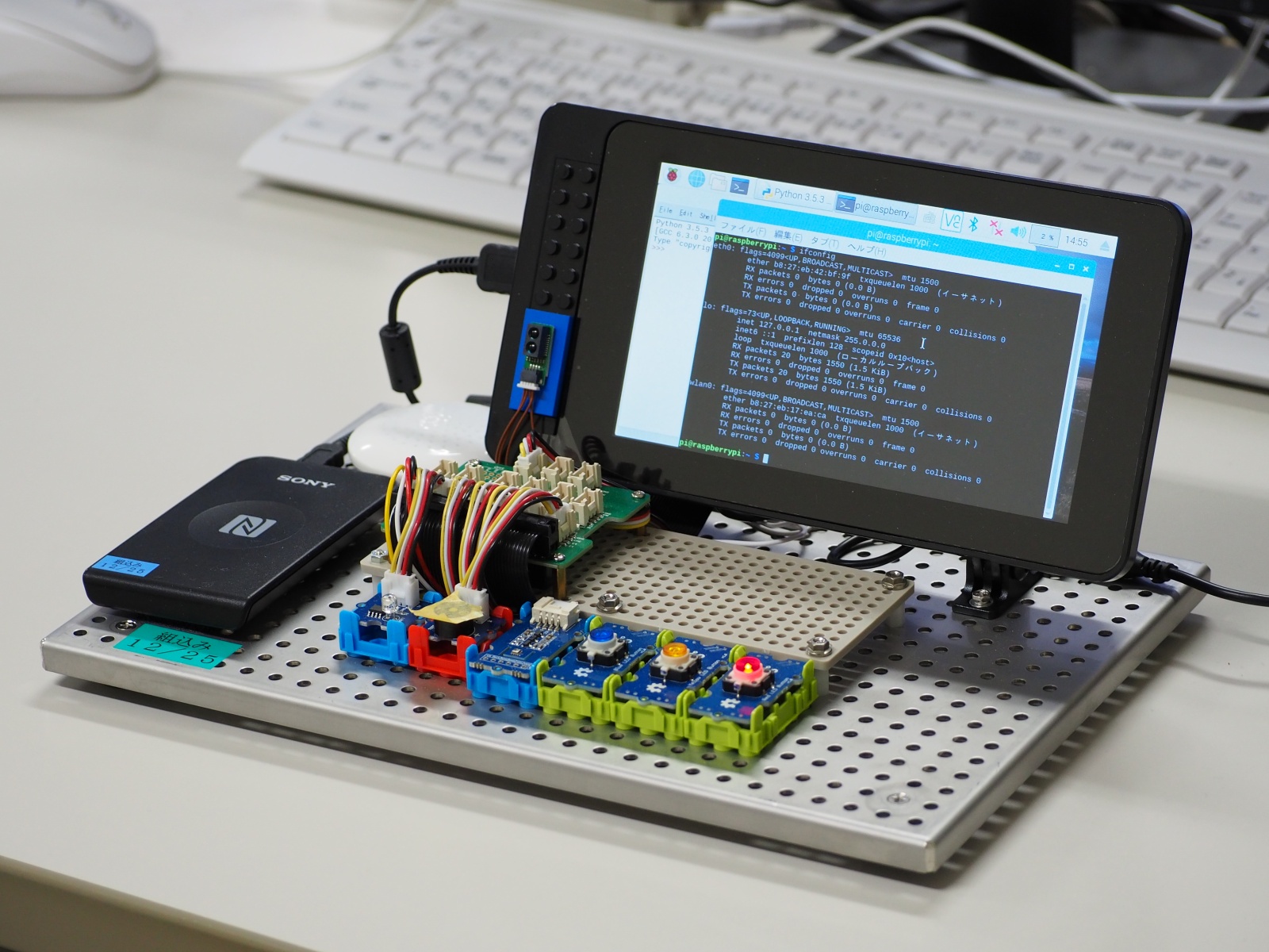 RaspberryPiと周辺機器