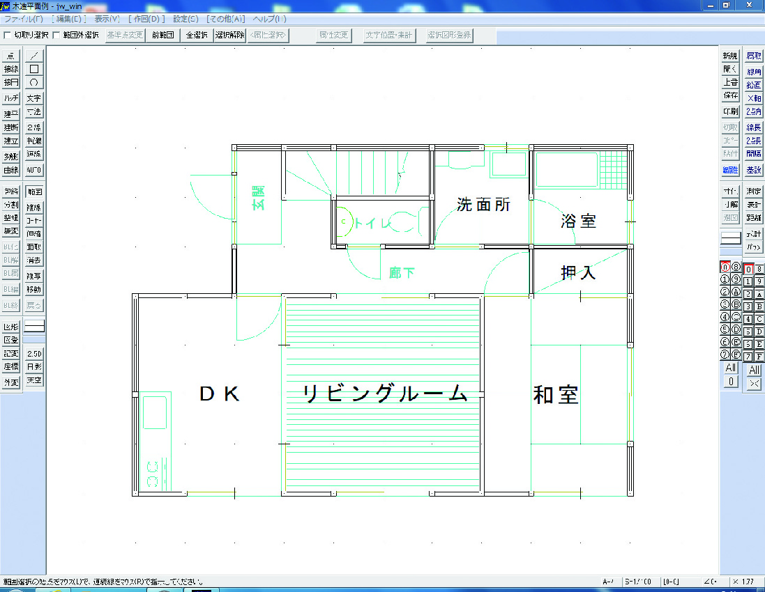 屋内配線図の作成
