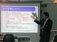 生産管理サポート科の実習風景３