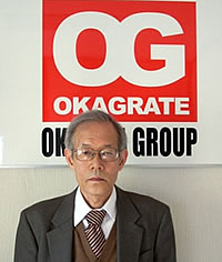 岡島工業株式会社